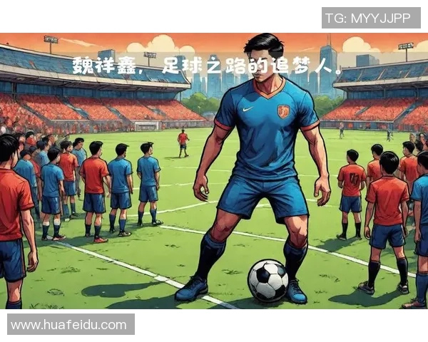 国内足球新篇章崛起青年才俊助力联赛发展与国家队崭露头角