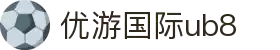 优游国际|UB8优游国际|共创美好未来